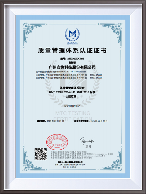 質量管理體系認證.jpg